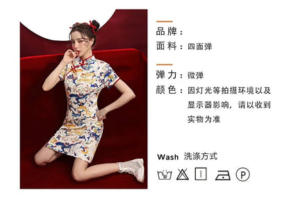 Chinese Dragon Pattern Vintage Improved Qipao Chinese Traditional Dress Niche Design Chinese Dress ципао Vestidos Para Mujer