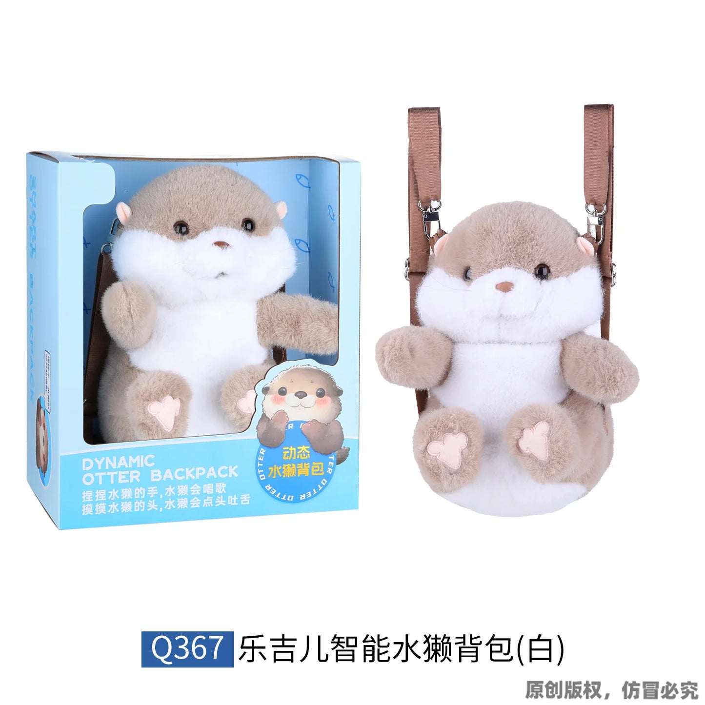 Cute Little Animal Cartoon Backpack Otter Backpack Intelligent Plush Toys Can Sing Stick Out Your Tongue A Birthday Present