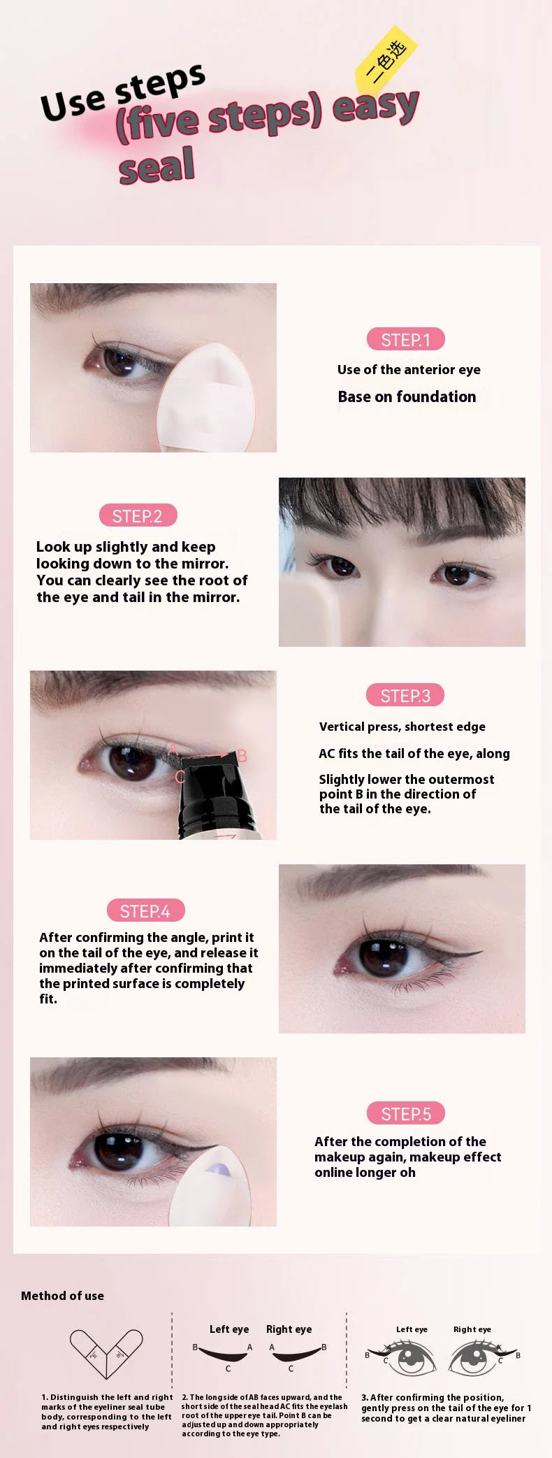 Lazy Integrated Eyeliner Stamp Symmetric Precise Outline Seal Lasting Waterproof Liquid Eye Liner Pen Extended Eye Tail Makeup