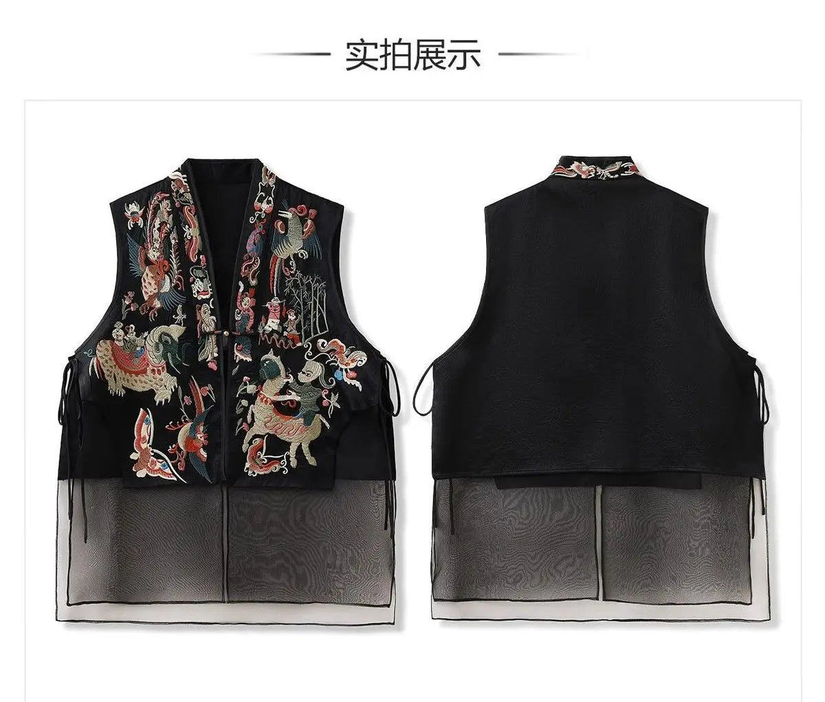 Oriental Vintage Tang Suit Women Vest Black Jacquard Heavy Phoenix Embroidery Organza Splicing Side Tie Sleeveless Waistcoat