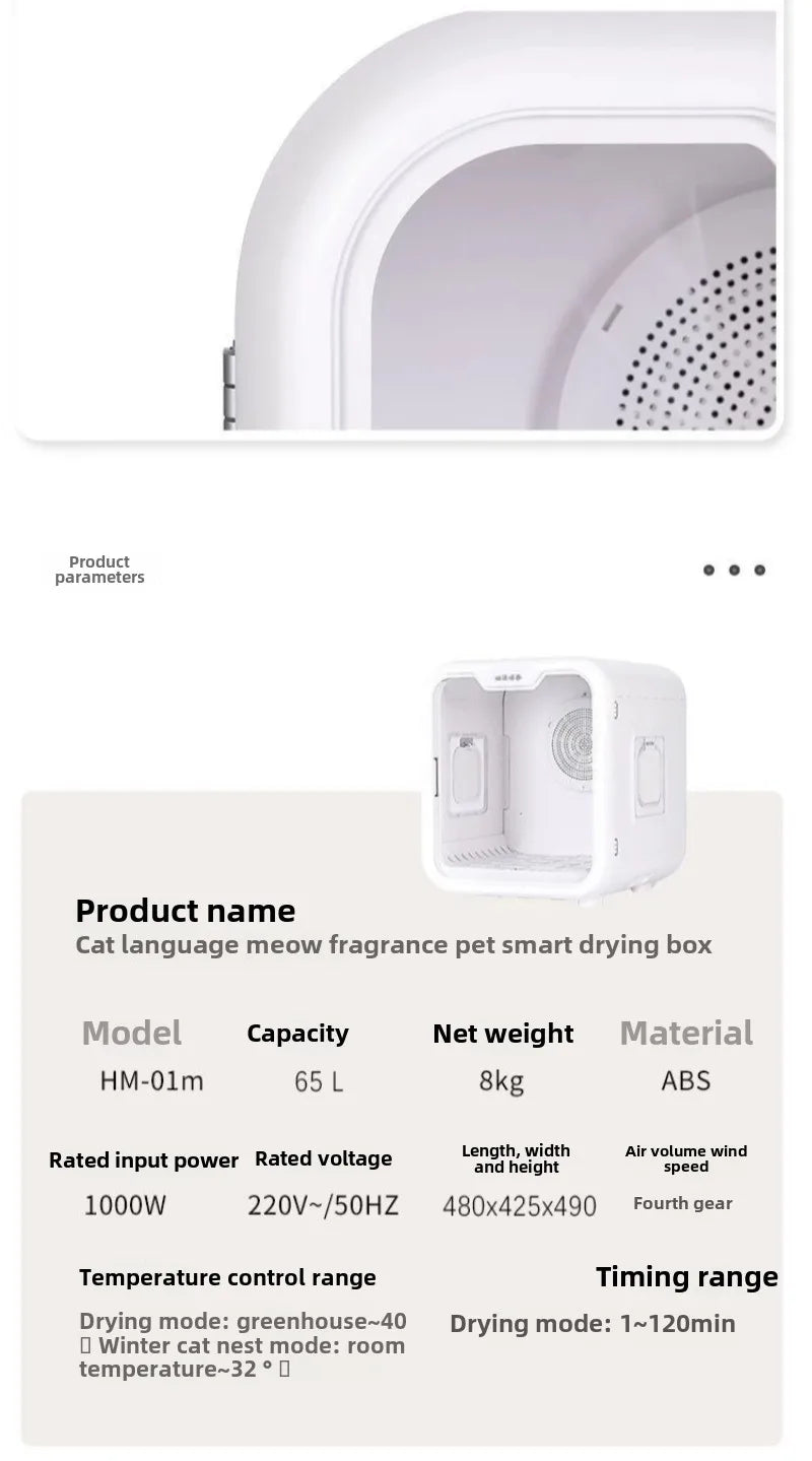 Smart Pet Dryer Cat Automatic Dryer Box Grooming Products Supplies Automatic Temperature Control Beauty Equipment Accessories