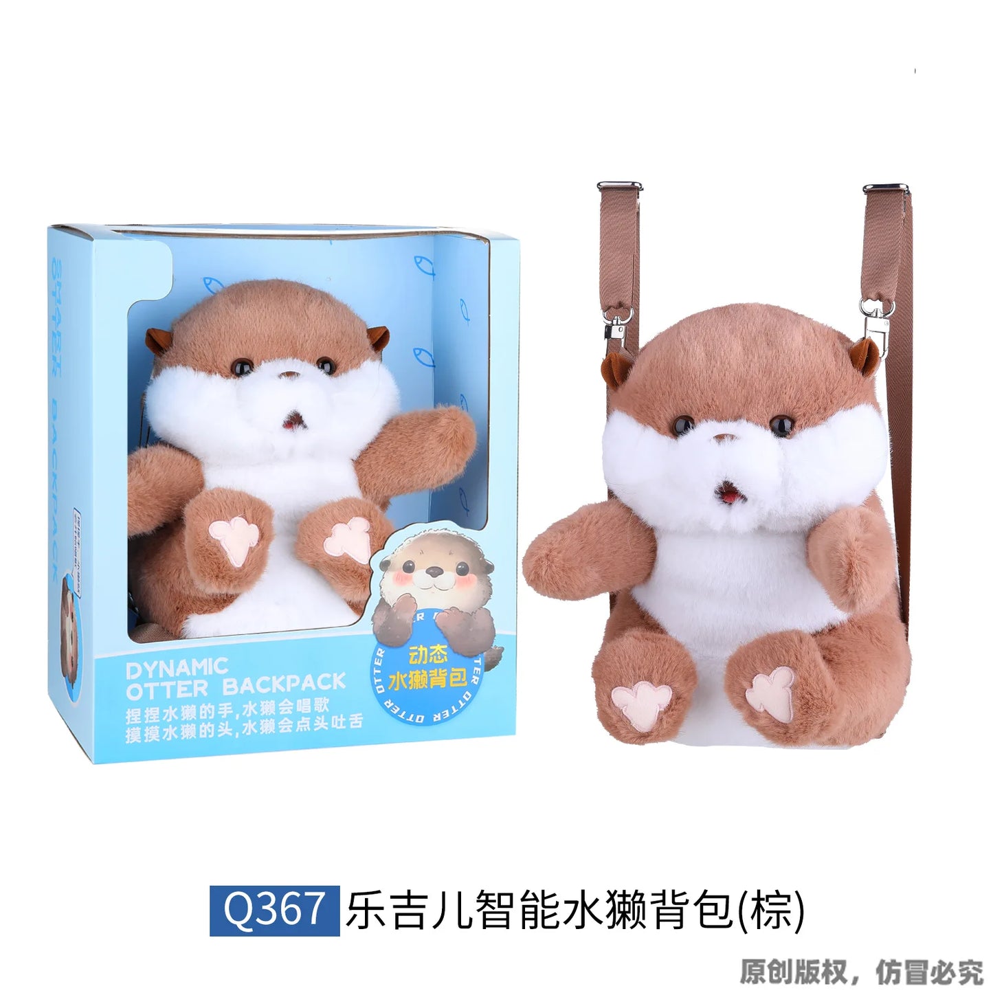 Cute Little Animal Cartoon Backpack Otter Backpack Intelligent Plush Toys Can Sing Stick Out Your Tongue A Birthday Present