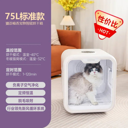 Smart Pet Dryer Cat Automatic Dryer Box Grooming Products Supplies Automatic Temperature Control Beauty Equipment Accessories
