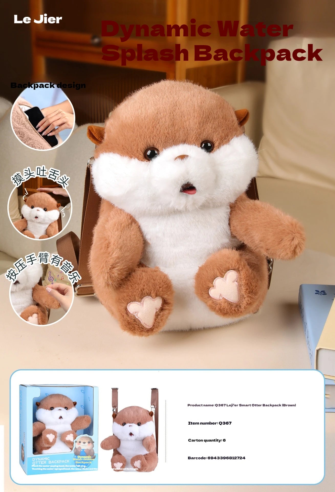 Cute Little Animal Cartoon Backpack Otter Backpack Intelligent Plush Toys Can Sing Stick Out Your Tongue A Birthday Present