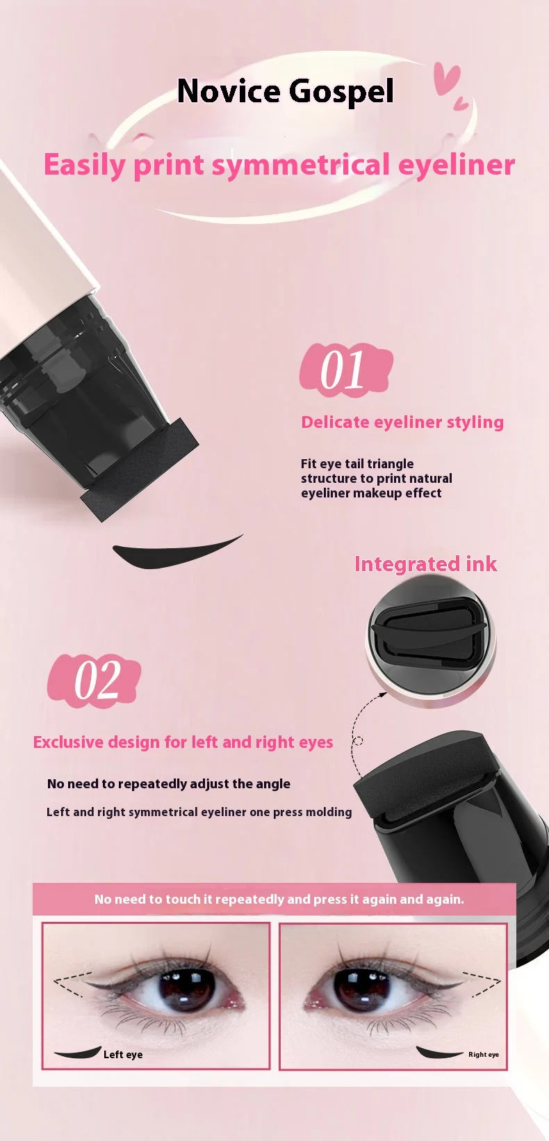Lazy Integrated Eyeliner Stamp Symmetric Precise Outline Seal Lasting Waterproof Liquid Eye Liner Pen Extended Eye Tail Makeup