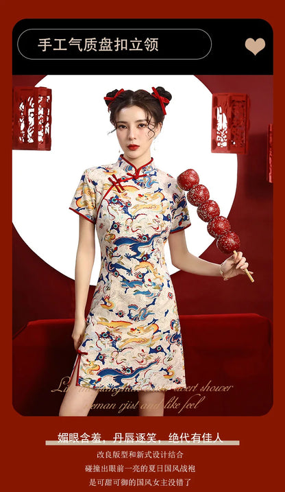 Chinese Dragon Pattern Vintage Improved Qipao Chinese Traditional Dress Niche Design Chinese Dress ципао Vestidos Para Mujer