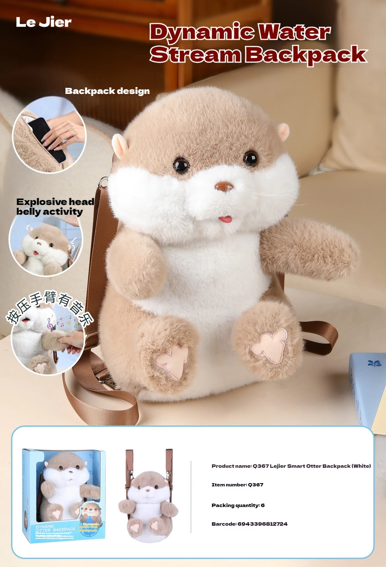 Cute Little Animal Cartoon Backpack Otter Backpack Intelligent Plush Toys Can Sing Stick Out Your Tongue A Birthday Present