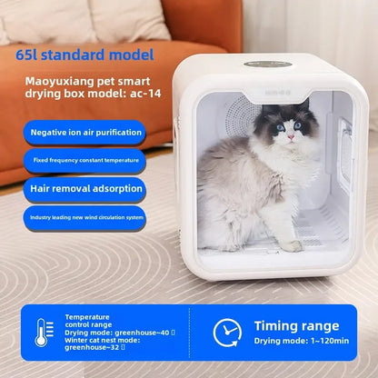 Smart Pet Dryer Cat Automatic Dryer Box Grooming Products Supplies Automatic Temperature Control Beauty Equipment Accessories