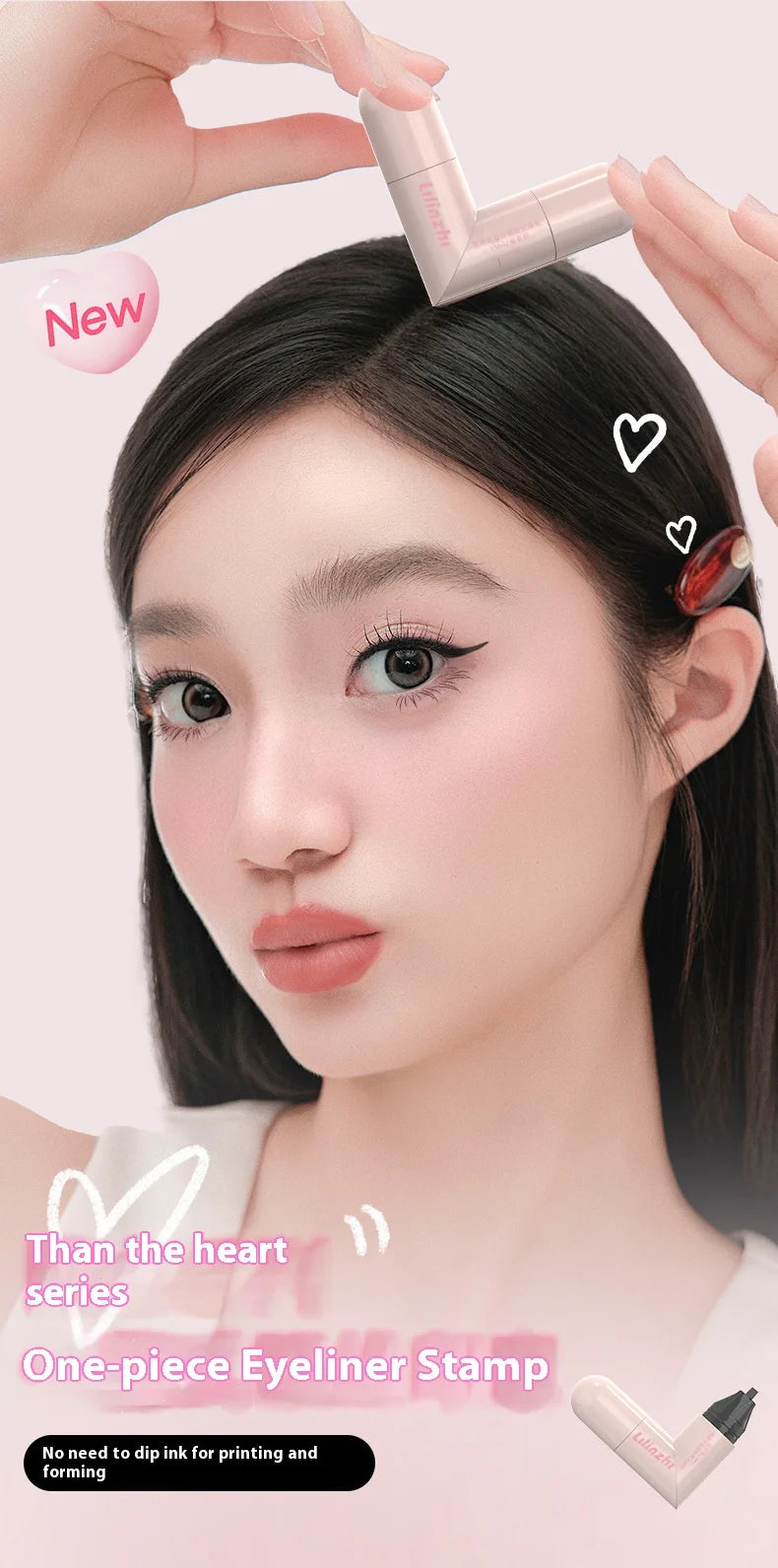 Lazy Integrated Eyeliner Stamp Symmetric Precise Outline Seal Lasting Waterproof Liquid Eye Liner Pen Extended Eye Tail Makeup
