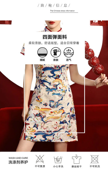 Chinese Dragon Pattern Vintage Improved Qipao Chinese Traditional Dress Niche Design Chinese Dress ципао Vestidos Para Mujer